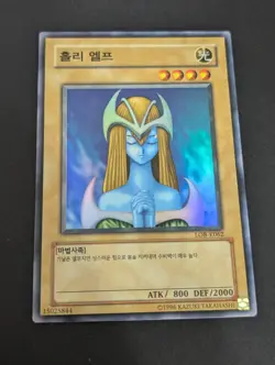 1x Mystical Elf LOB-K062 - Legend of Blue Eyes Korean - Yugioh Card - Image 1