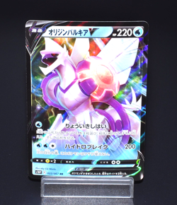 Origin Palkia V RR 022/067 S10P Space Juggler Excellent Japanese Pokemon Card JP - Image 1