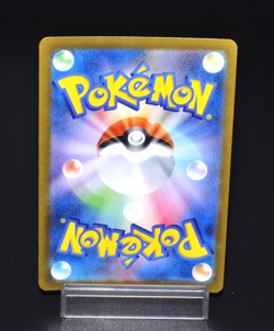 Single Strike Urshifu V RR 092/184 S8b VMAX Climax Holo Japanese Pokemon Card JP - Image 2