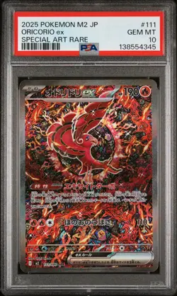 2025 POKEMON JAPANESE M2-INFERNO X #111 ORICORIO ex PSA 10 - Image 1