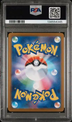 2025 POKEMON JAPANESE M2-INFERNO X #111 ORICORIO ex PSA 10 - Image 2