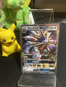 Chinese Solgaleo GX 032/060 csm1.5c Sun & Moon Double Rare Holo Pokemon 2022 NM - Image 1
