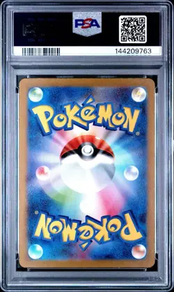 PSA 10 Pikachu AR 173/165 sv2a 151 Pokemon Card Japanese 173/165 - Image 2