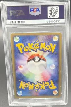 2001 Pokemon Japanese Pichu Holo Expedition 1st Edition #114 PSA 9 - Image 2