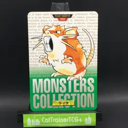NM Japanese Raticate Carddass No. 020 Bandai Vending Green Version - Image 1