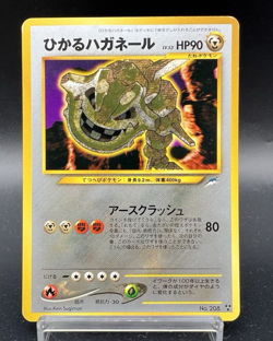 Shining Steelix No.208 Holo Neo 4 Moderately Played + Japanese Pokemon Card - Image 1