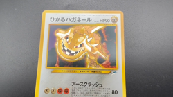 Shining Steelix No.208 Holo Neo 4 Moderately Played + Japanese Pokemon Card - Image 2