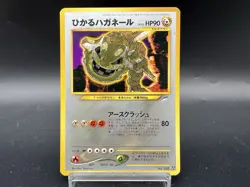 Shining Steelix No.208 Holo Neo 4 Moderately Played + Japanese Pokemon Card - Image 4