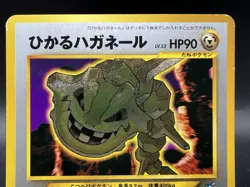 Shining Steelix No.208 Holo Neo 4 Moderately Played + Japanese Pokemon Card - Image 5