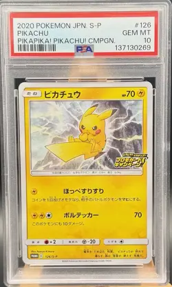 2020 POKEMON JPN S PROMO PIKAPIKA! PIKACHU! CAMPAIGN #126 PIKACHU PSA 10 - Image 3