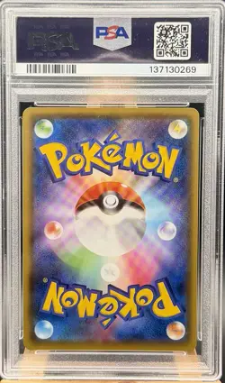 2020 POKEMON JPN S PROMO PIKAPIKA! PIKACHU! CAMPAIGN #126 PIKACHU PSA 10 - Image 4