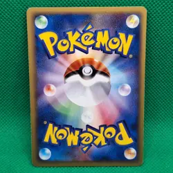 Poliwag 21/88 Split Earth (Japanese Skyridge) Pokemon TCG NM - Image 2