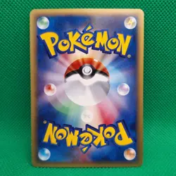 Hitmonlee 044/128 Base Expansion (Japanese Expedition) e-Series Pokemon TCG VLP - Image 2