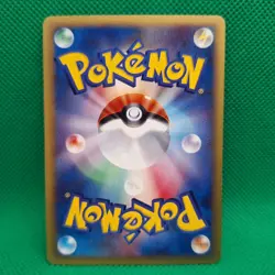 Lanturn 037/087 Wind From the Sea (Japanese Aquapolis) e-Series Pokemon TCG VLP - Image 2