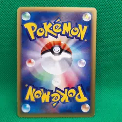 Bellossom 019/087 Wind From the Sea (Japanese Aquapolis) e-Series Pokemon TCG MP - Image 2