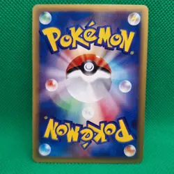 Doduo 061/087 Wind From the Sea (Japanese Aquapolis) e-Series Pokemon TCG NM - Image 2
