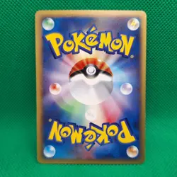 Girafarig 048/088 Split Earth (Japanese Skyridge) e-Series Pokemon TCG NM - Image 2