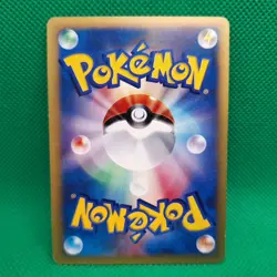 Falkner's Togetic 005/141 VS Series Japanese Exclusive Set Pokemon TCG NM - Image 2