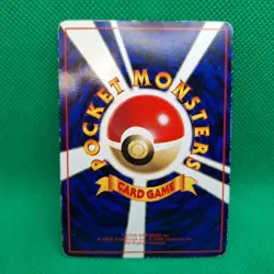 Omanyte No. 138 Vending Series Expansion Sheet 2 Red Glossy Pokemon TCG HP - Image 2