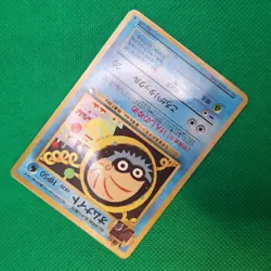 Omanyte No. 138 Vending Series Expansion Sheet 2 Red Glossy Pokemon TCG HP - Image 3