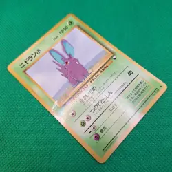 Nidoran Male No. 032 Vending Series Expansion Sheet 1 Blue Glossy Pokemon TCG MP - Image 4