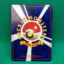 Hitmontop No. 237 Neo Japanese CoroCoro Promo Glossy Pokemon TCG HP - Image 2