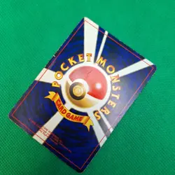 Hitmontop No. 237 Neo Japanese CoroCoro Promo Glossy Pokemon TCG HP - Image 4