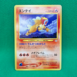 Entei No. 244 Japanese Neo Premium File 3 Promo Pokemon TCG MP - Image 1