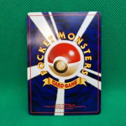Entei No. 244 Japanese Neo Premium File 3 Promo Pokemon TCG MP - Image 2