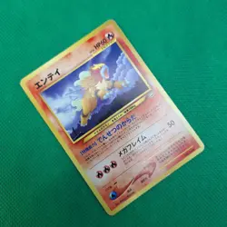 Entei No. 244 Japanese Neo Premium File 3 Promo Pokemon TCG MP - Image 3