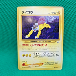 Raikou No. 243 Japanese Neo Premium File 3 Promo Pokemon TCG MP - Image 1