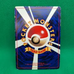 Cleffa No. 173 Neo Japanese CoroCoro Promo Glossy Pokemon TCG HP - Image 2