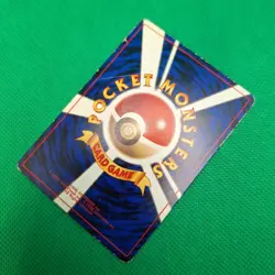 Cleffa No. 173 Neo Japanese CoroCoro Promo Glossy Pokemon TCG HP - Image 4