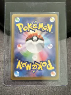 Reuniclus Art Rare SV5K: Wild Force 075/071 Japanese Pokemon TCG NM - Image 2
