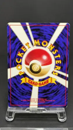 Misty's Tears Banned Gym Heroes 1st Japanese Pokemon Card LP + 022104 - Image 3