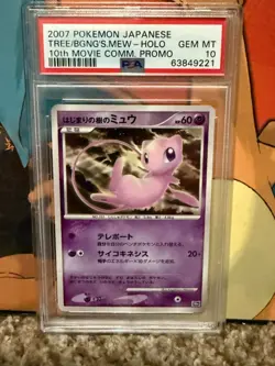 Pokemon TCG, 2007, 10th Movie, Tree of Beginnings, Mew. Japanese, PSA 10 - Image 1