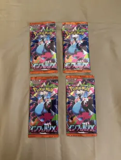 Inferno X Phantasmal Flames Pokemon Card Booster Charizard ( 4 Sealed Packs) - Image 1