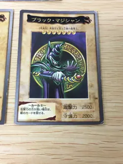 Yugioh Japanese Bandai Rare 3 set # 11 14 21 Dark Magician Gaia Summoned Skull - Image 3