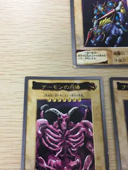 Yugioh Japanese Bandai Rare 3 set # 11 14 21 Dark Magician Gaia Summoned Skull - Image 4