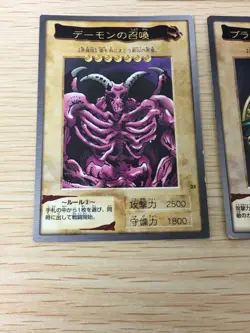 Yugioh Japanese Bandai Rare 3 set # 11 14 21 Dark Magician Gaia Summoned Skull - Image 5