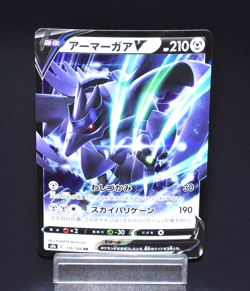 Corviknight V RR 115/184 S8b VMAX Climax Excellent Holo Japanese Pokemon Card JP - Image 1