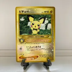 [EX-NM] Pichu №172 Neo 2000 Holo Oldback pokemon Card Japanese - Image 1