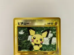 [EX-NM] Pichu №172 Neo 2000 Holo Oldback pokemon Card Japanese - Image 2