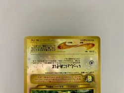 [EX-NM] Pichu №172 Neo 2000 Holo Oldback pokemon Card Japanese - Image 3