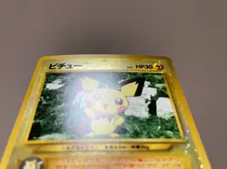 [EX-NM] Pichu №172 Neo 2000 Holo Oldback pokemon Card Japanese - Image 4