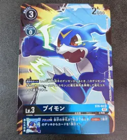 Sale! Digimon card game TCG Veemon ST8-04 SR in ST14 Japanese - Image 1