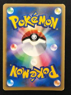 Karen's Umbreon 091/141 1st Ed VS Series Holo Rare Japanese Pokemon Card - Image 2