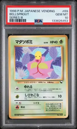 1998 POKEMON JPN VENDING SER III #69 BELLSPROUT PSA 10 - Image 1