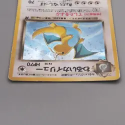 Pokemon Card Dark Dragonite Lv.33 No.149 Old Back 2000 Good Japanese t819 - Image 3