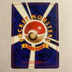 1998 EXCELLENT Pokemon Erika's Oddish No. 043 Gym Heroes Japanese PocketMonsters - Image 2